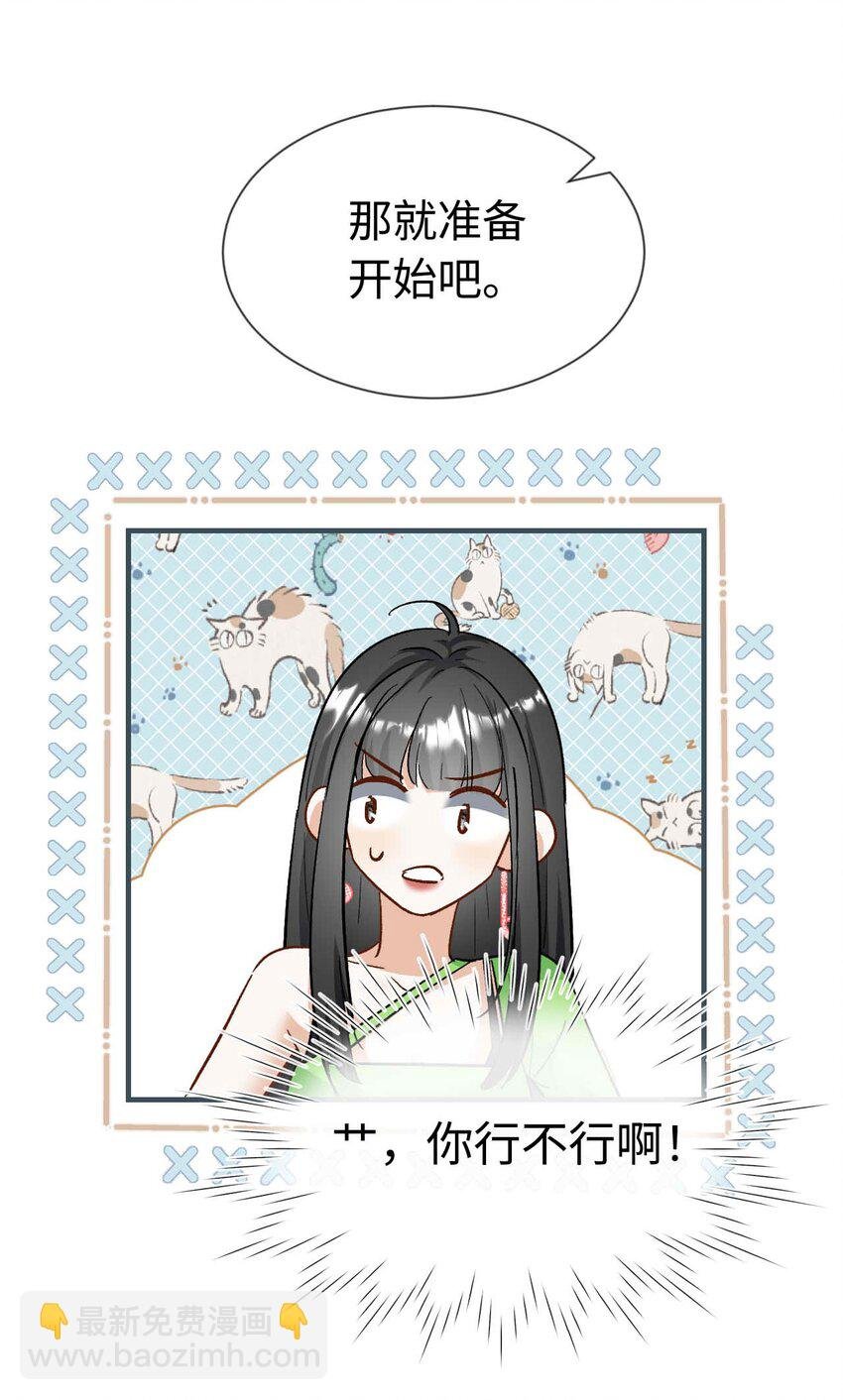 14 吉他手