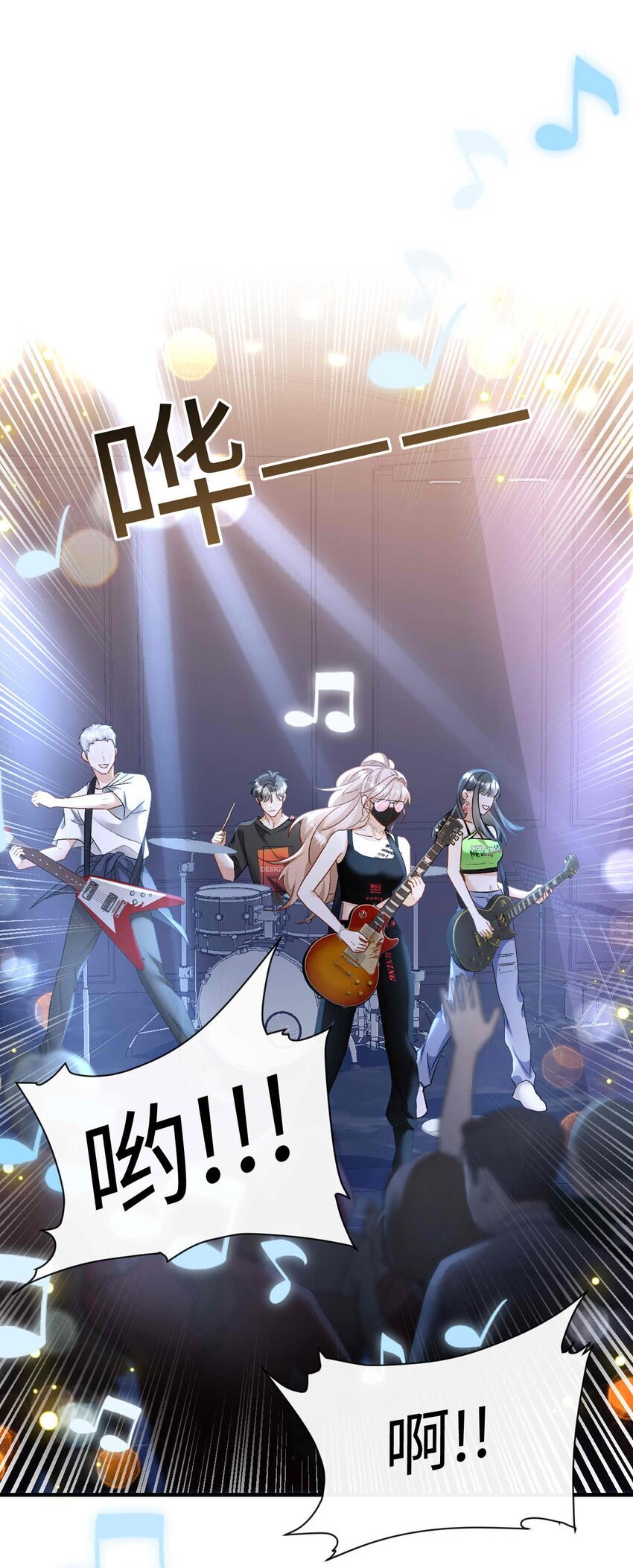 14 吉他手