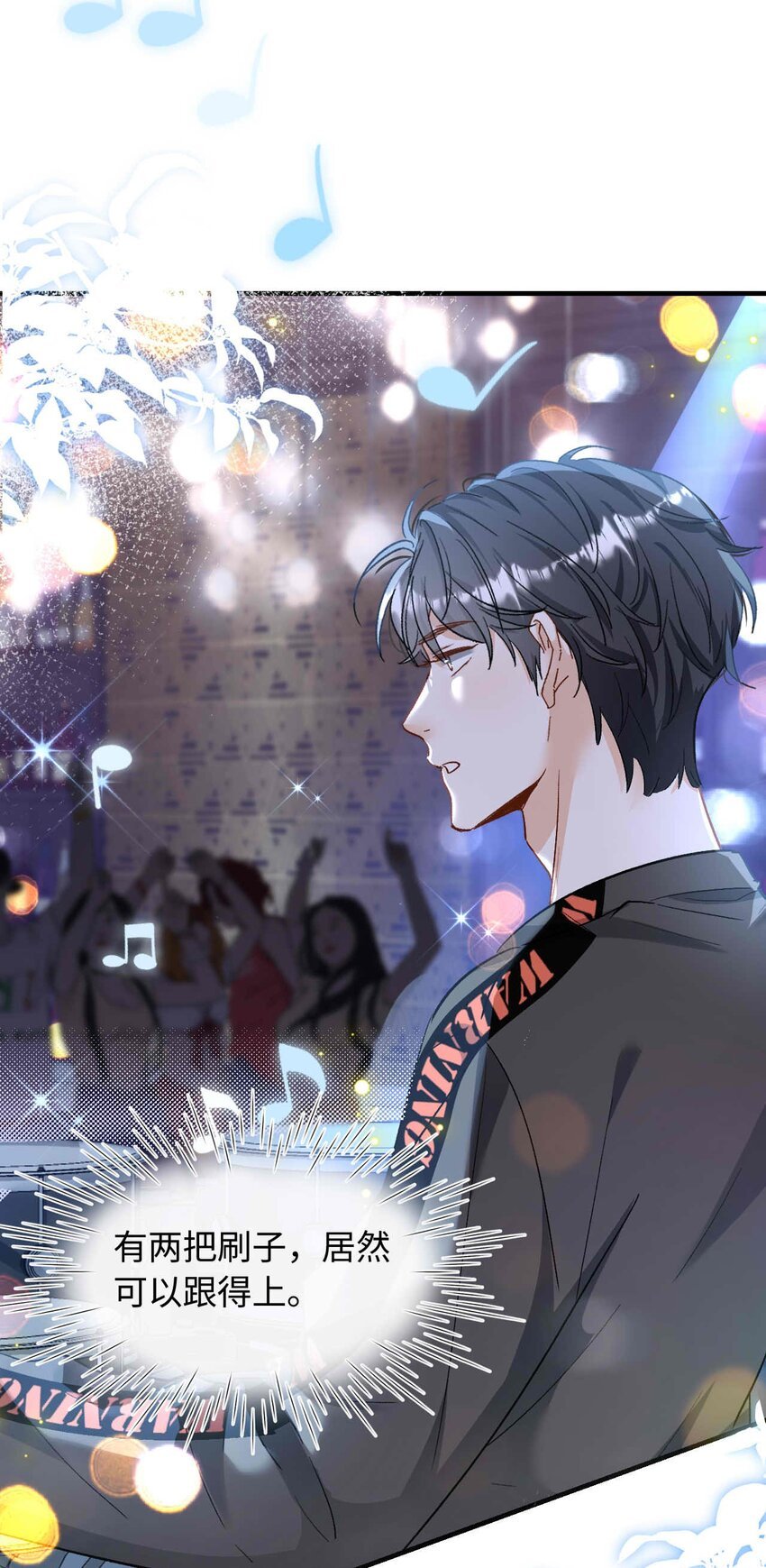 14 吉他手