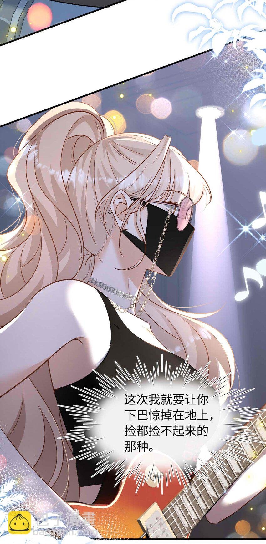 14 吉他手