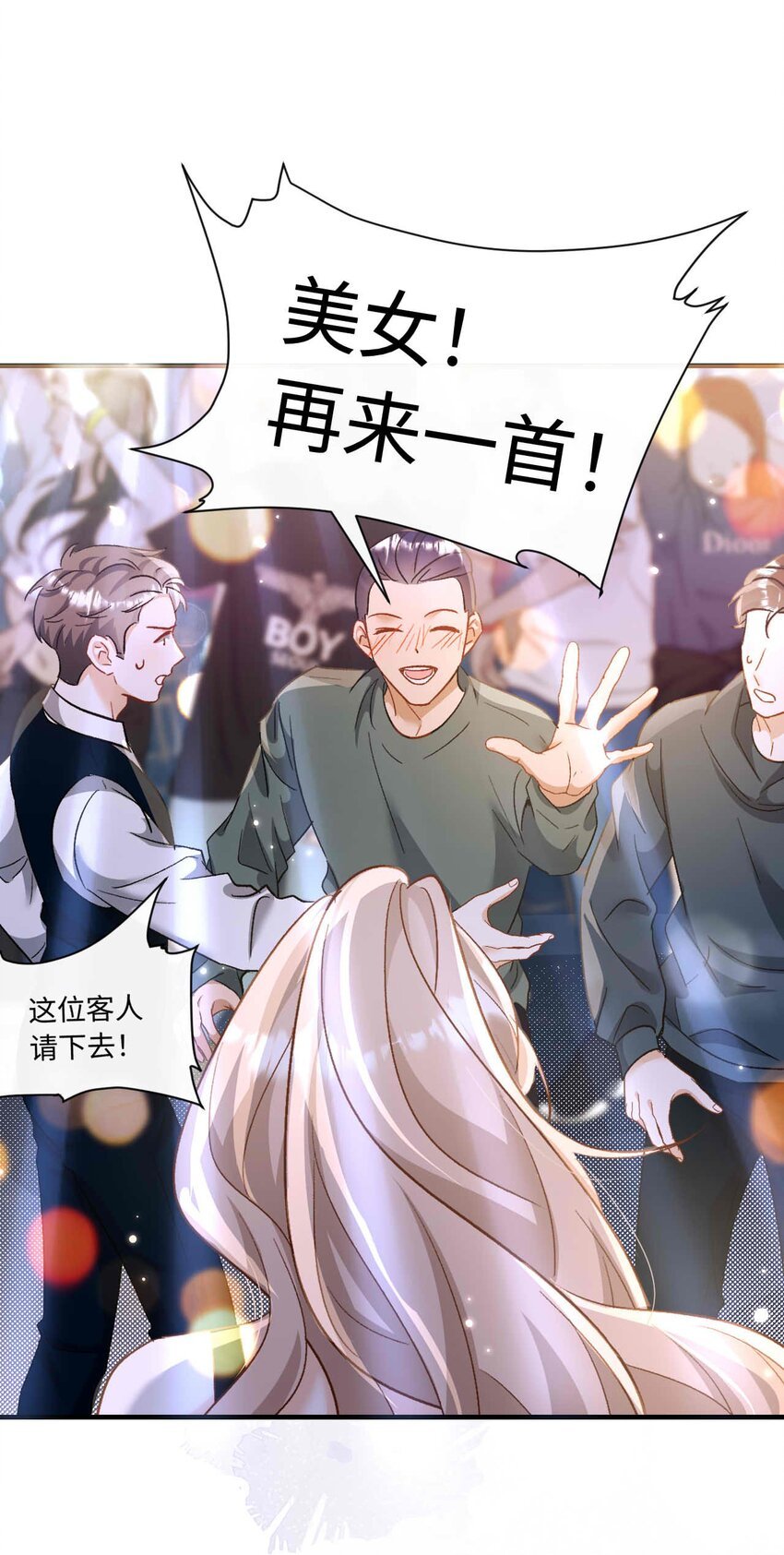 14 吉他手