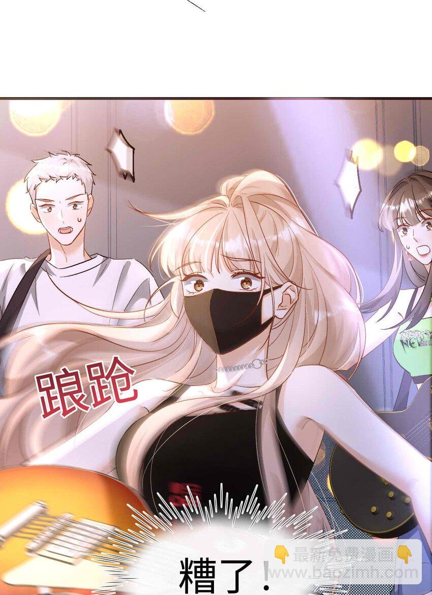 14 吉他手