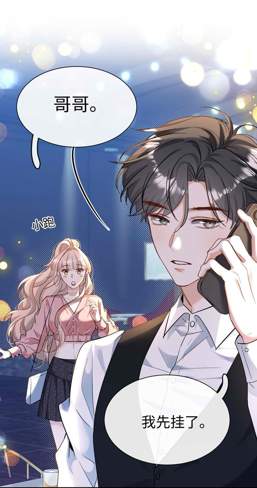 13 我不会放弃的