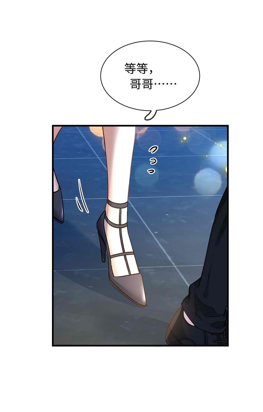 13 我不会放弃的