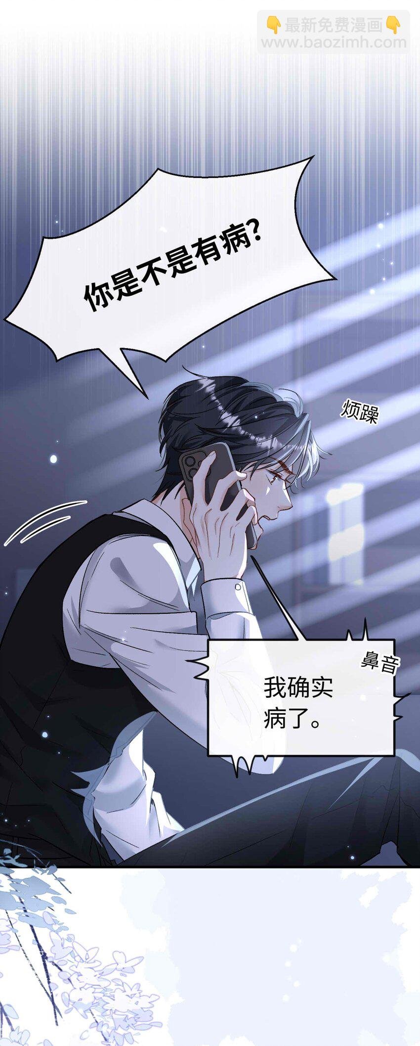 13 我不会放弃的