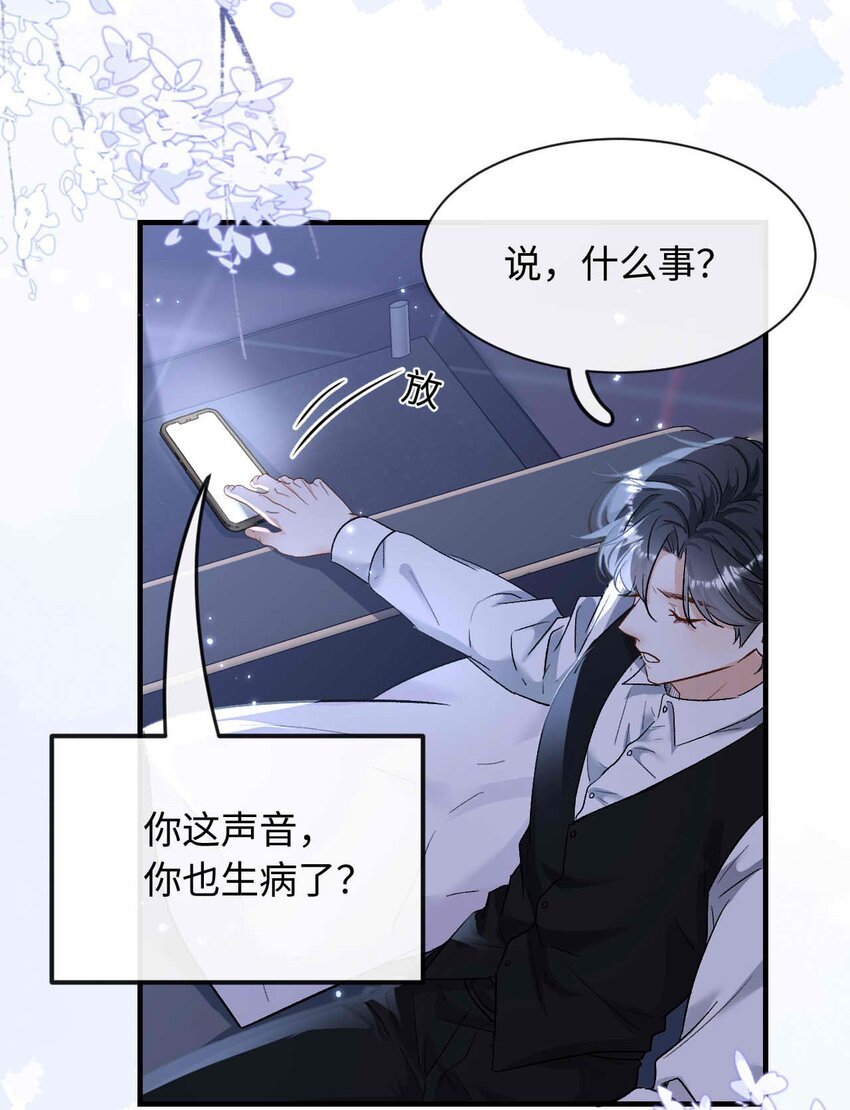 13 我不会放弃的