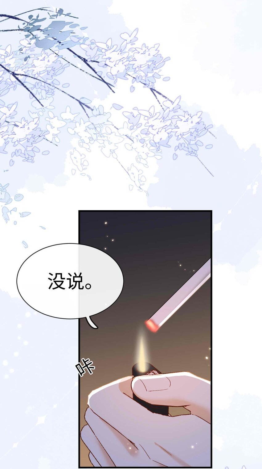 13 我不会放弃的