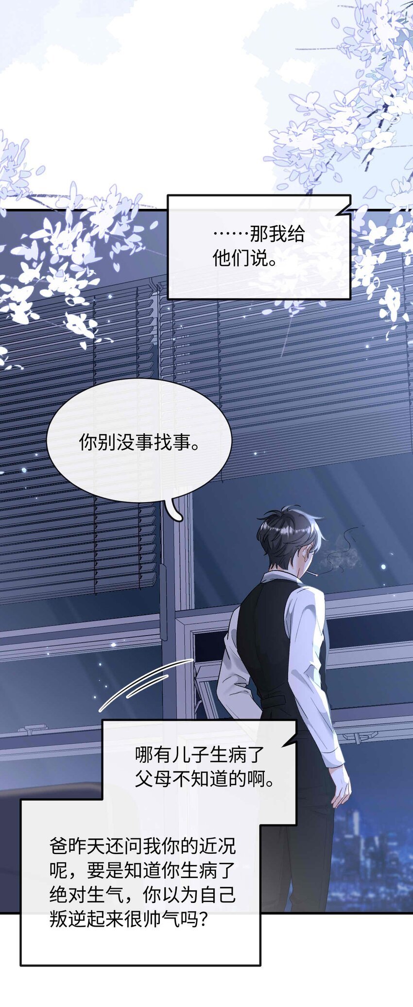 13 我不会放弃的