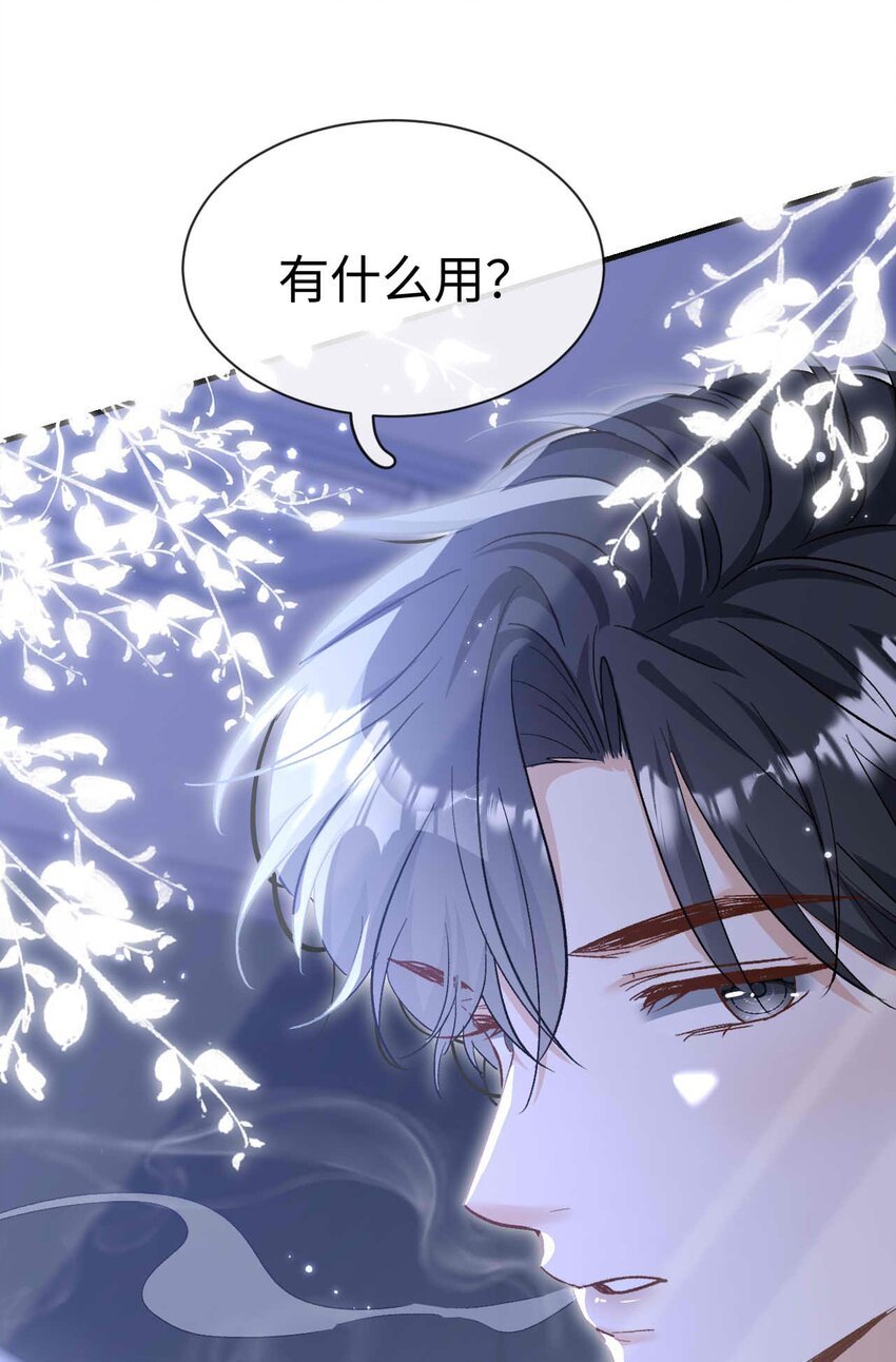 13 我不会放弃的