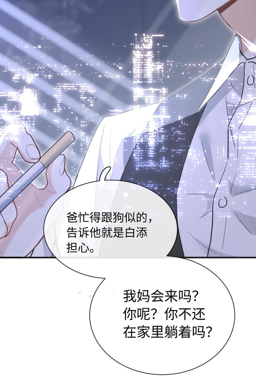 13 我不会放弃的
