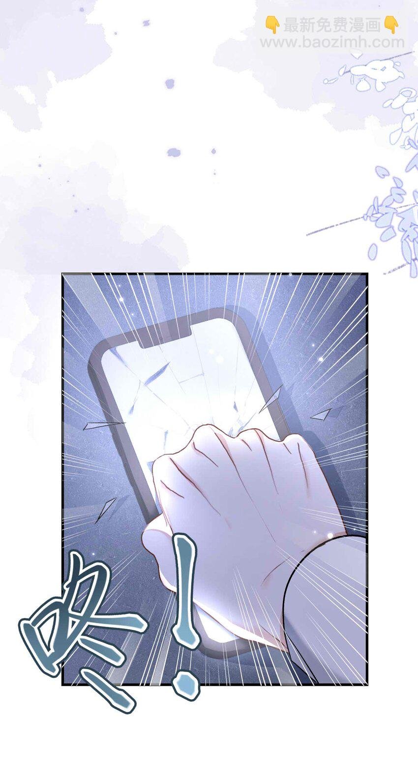 13 我不会放弃的