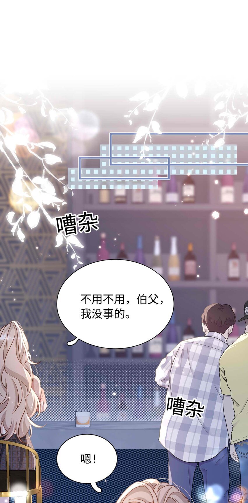 13 我不会放弃的