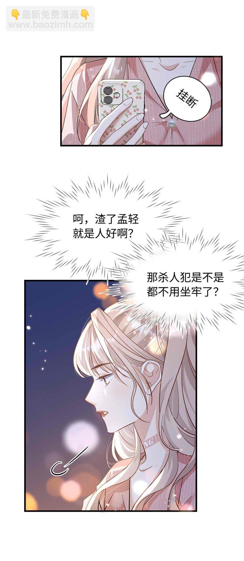 13 我不会放弃的