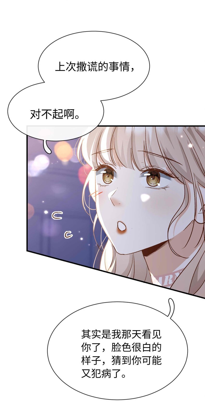 13 我不会放弃的