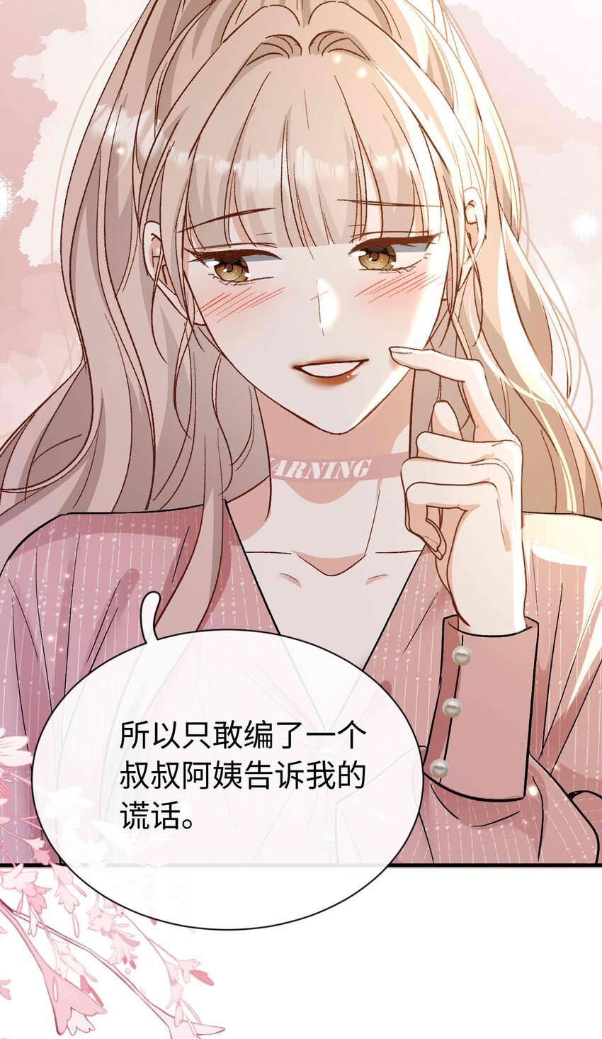 13 我不会放弃的