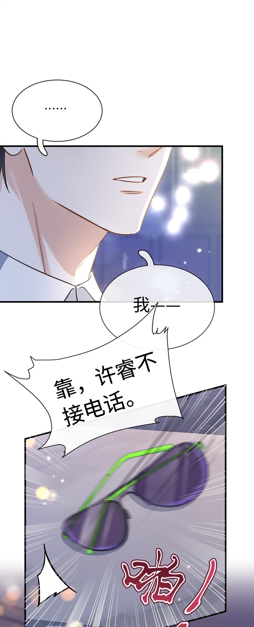 13 我不会放弃的