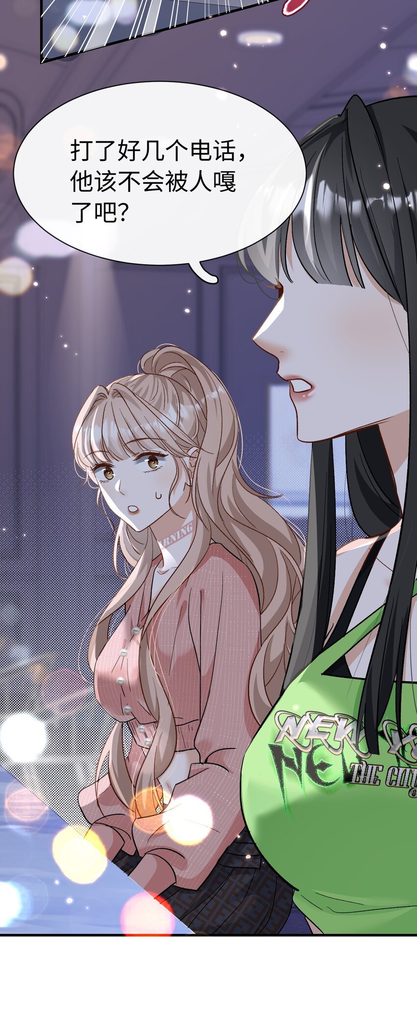 13 我不会放弃的