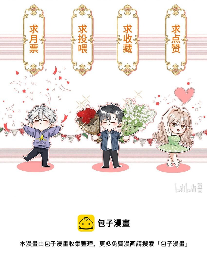 13 我不会放弃的