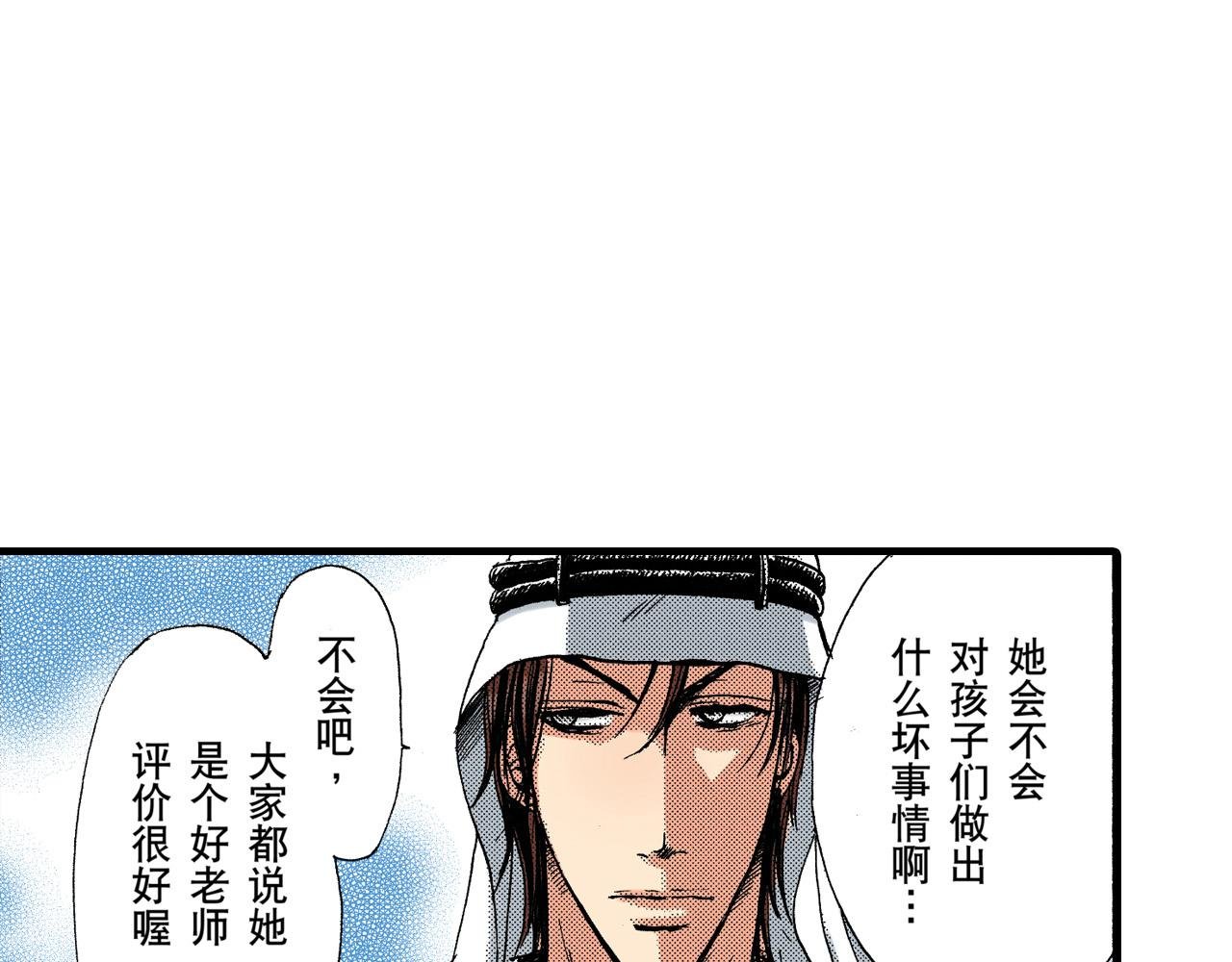 第13话
