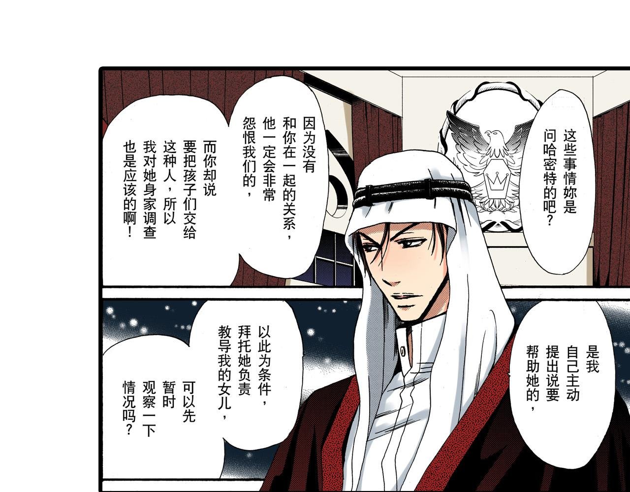 第13话