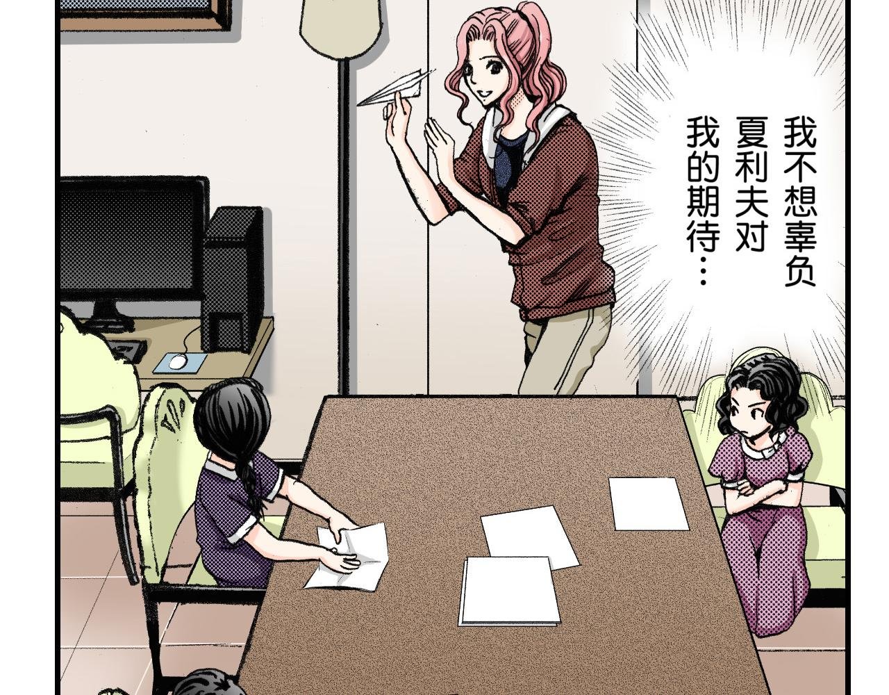 第13话