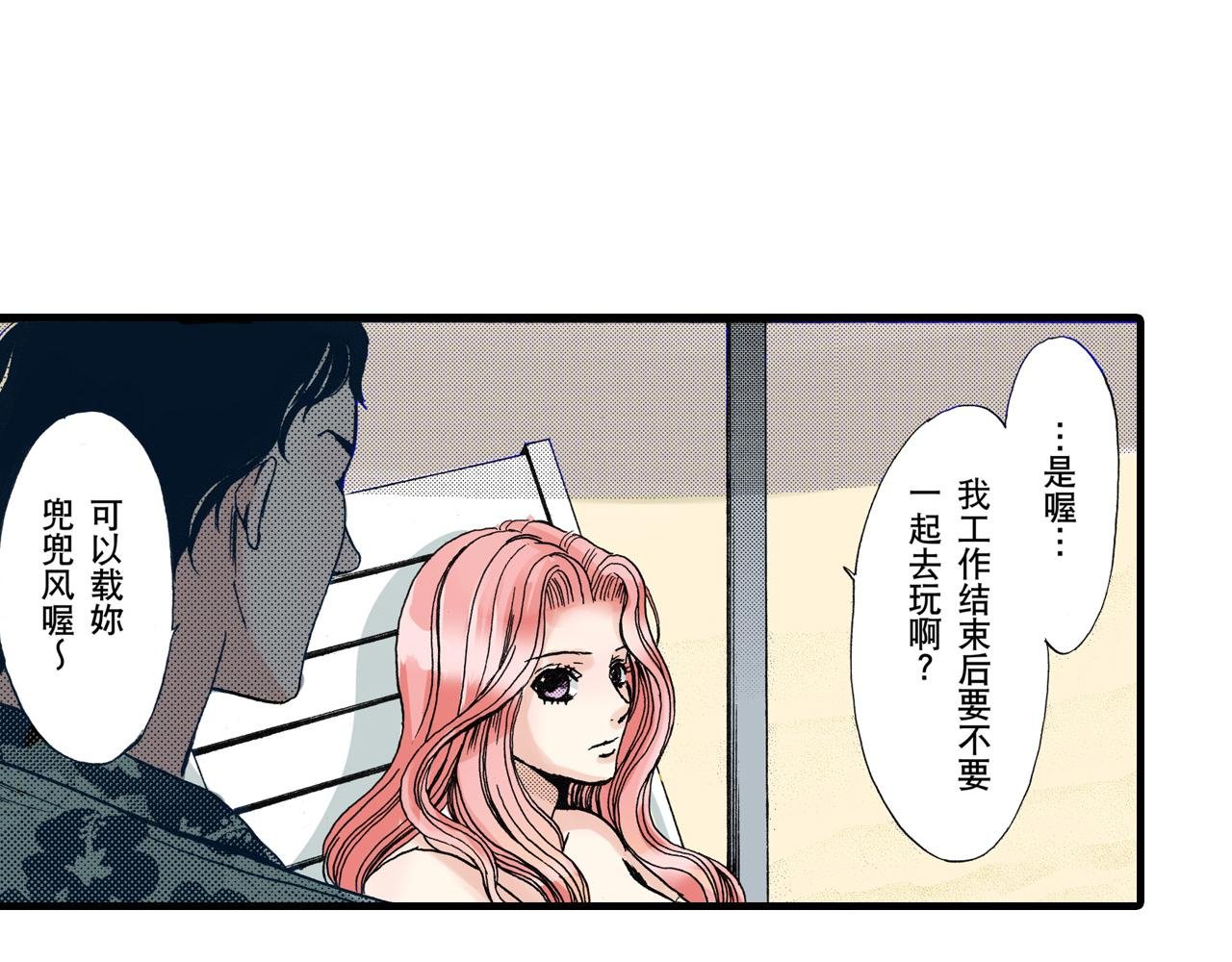第20话