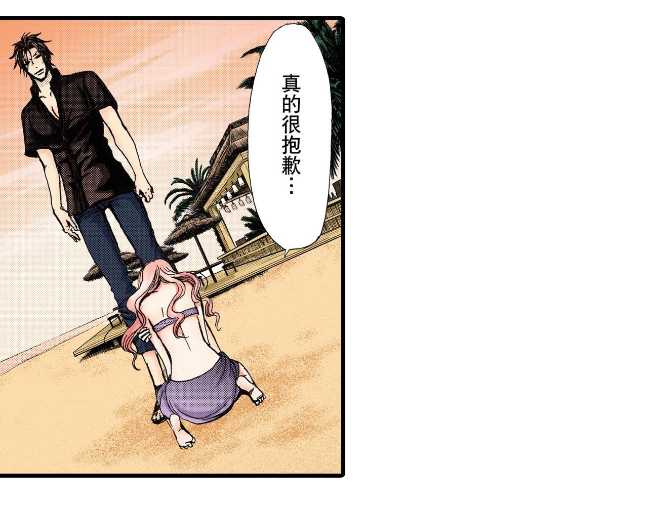 第23话