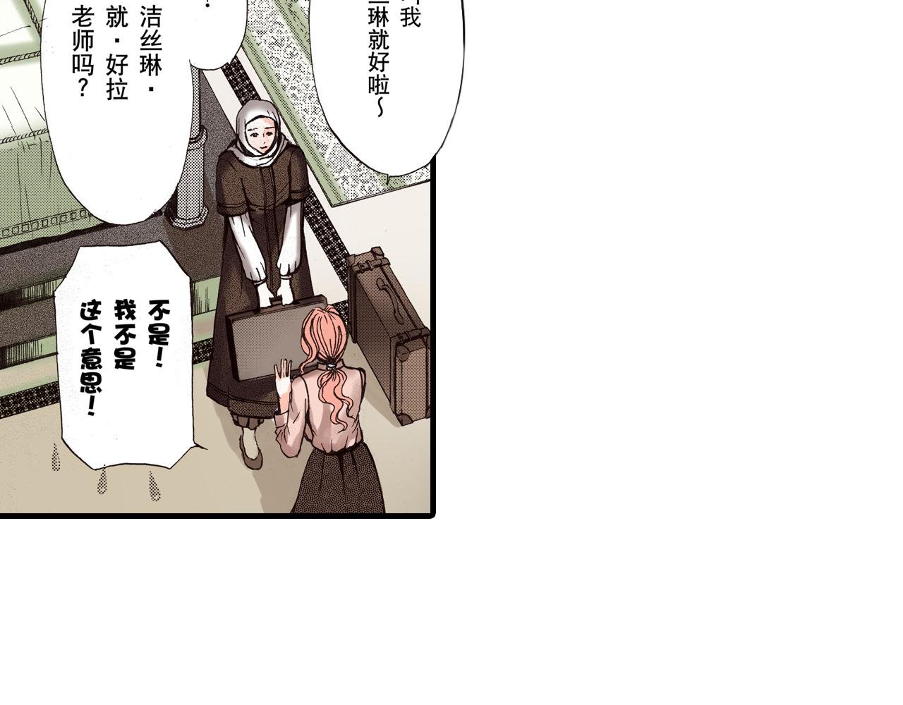 第7话
