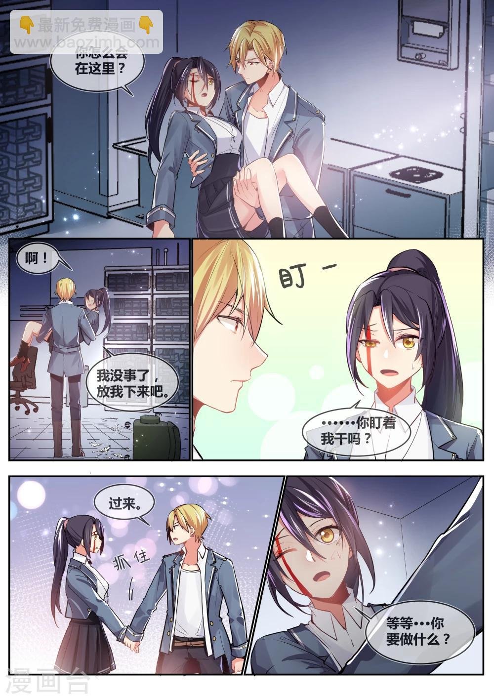 第16话