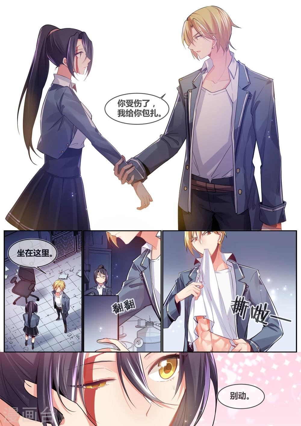 第16话