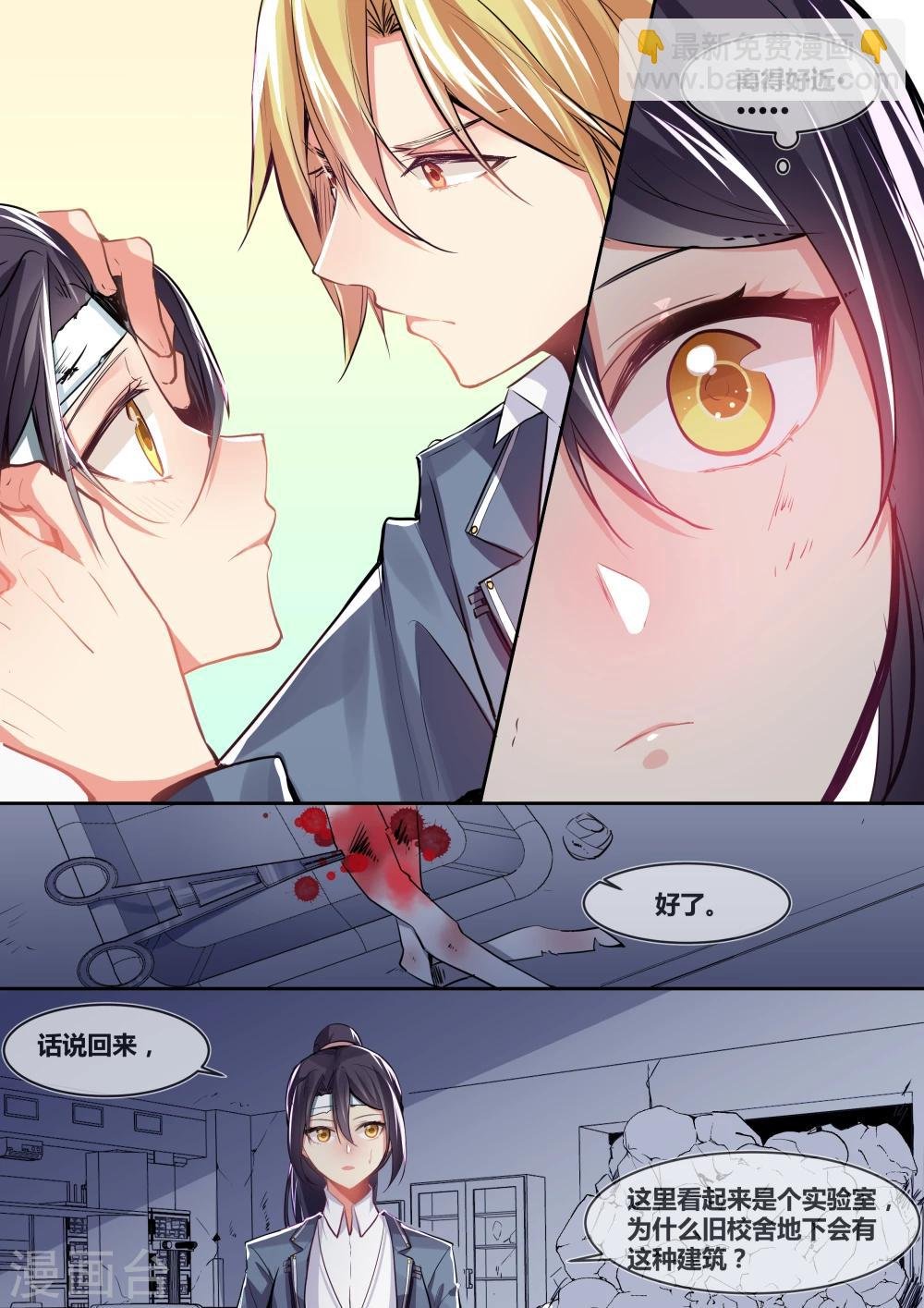 第16话