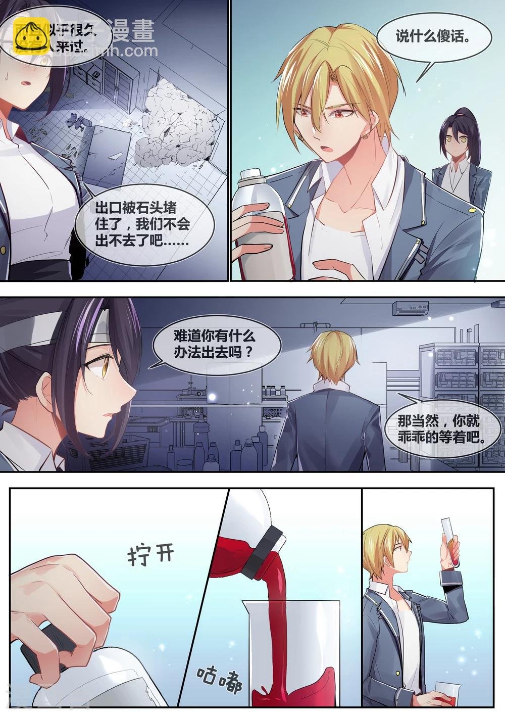 第16话