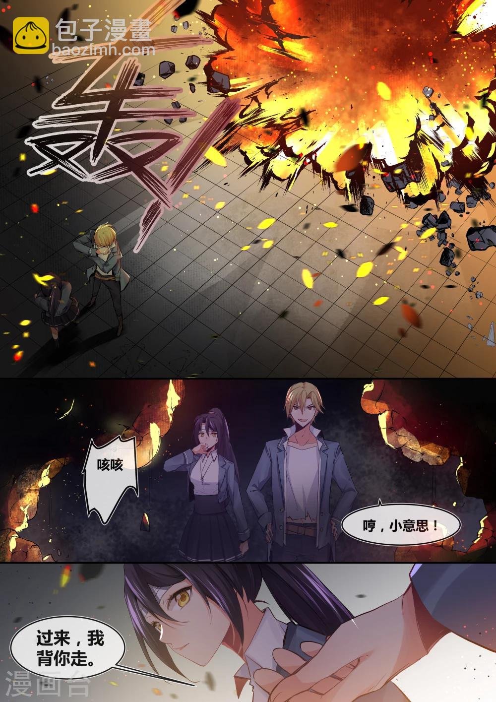 第16话