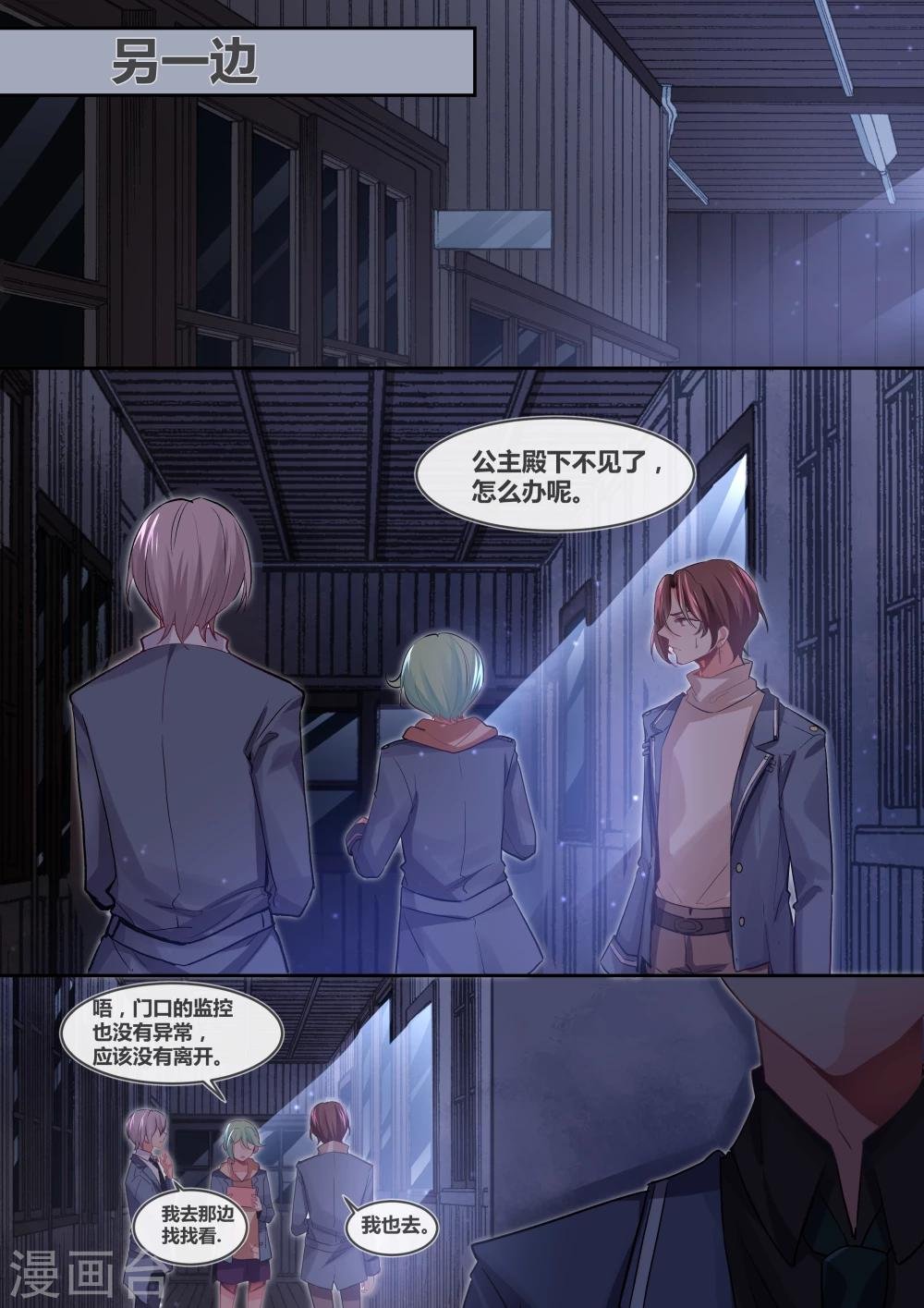 第16话