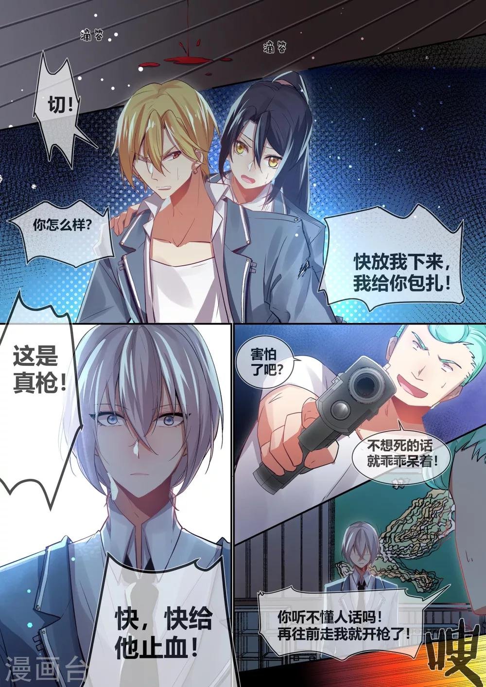 第17话