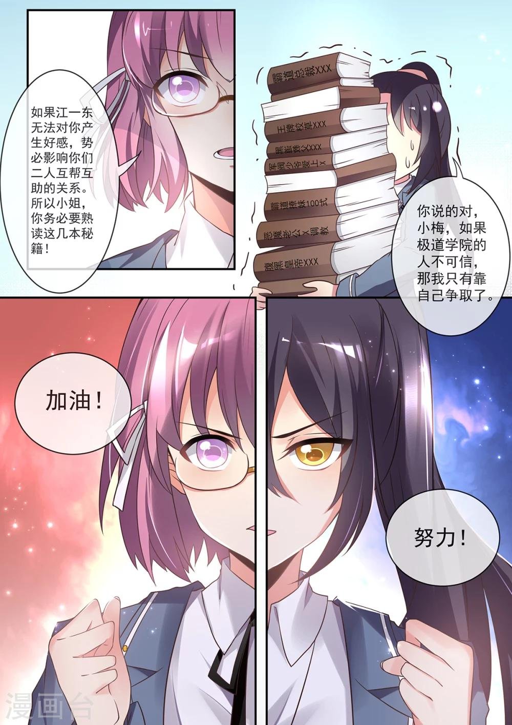 第22话