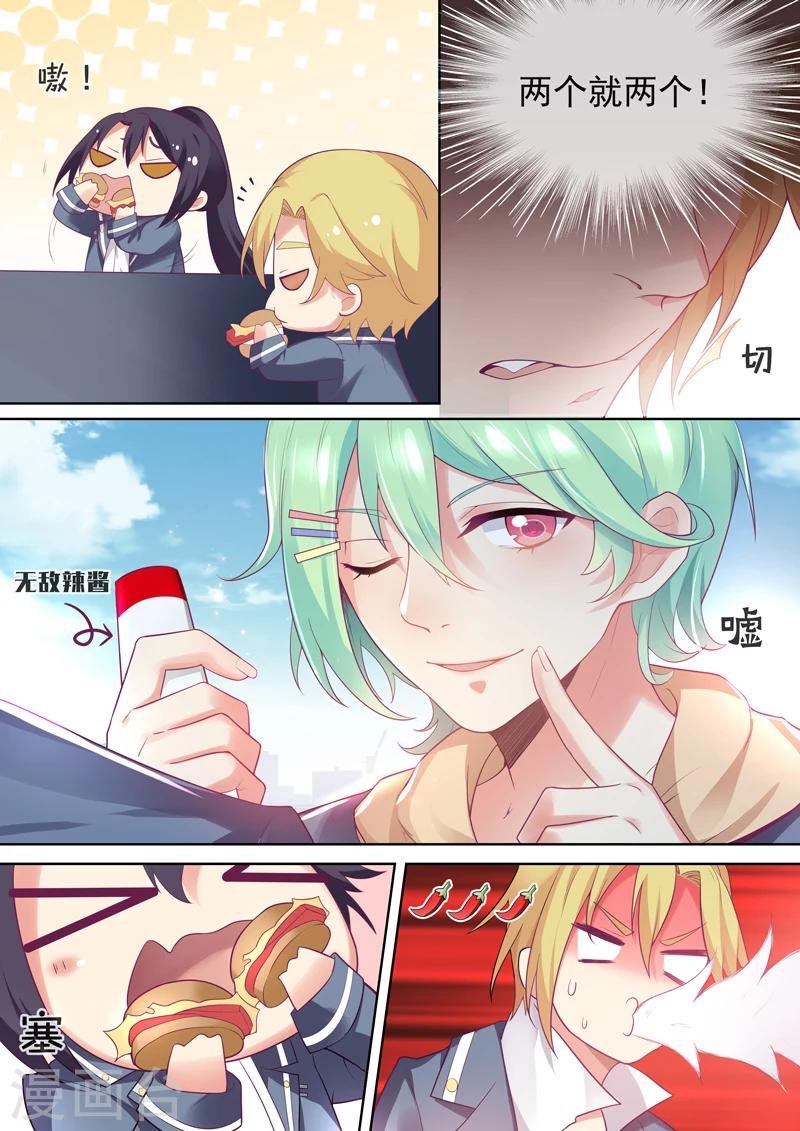 第24话