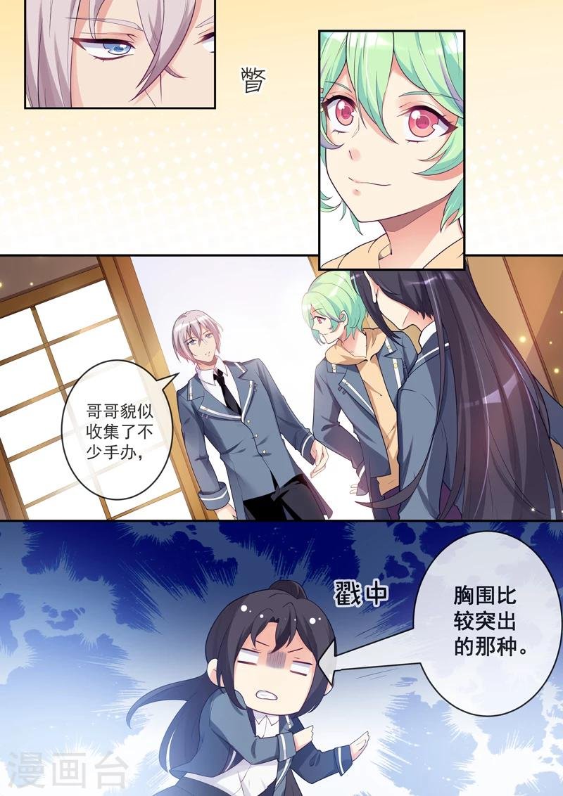 第25话