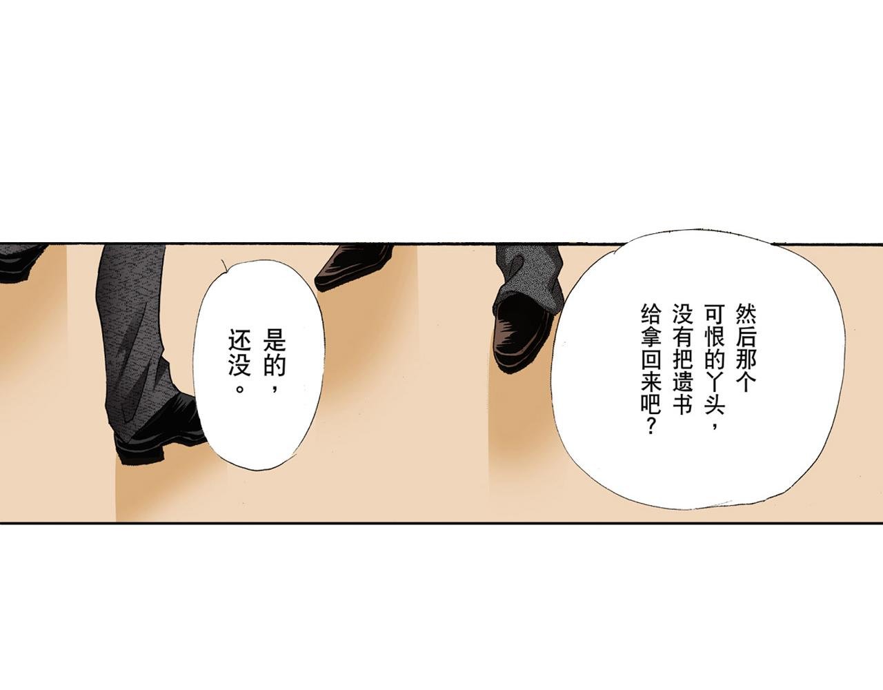 第22话