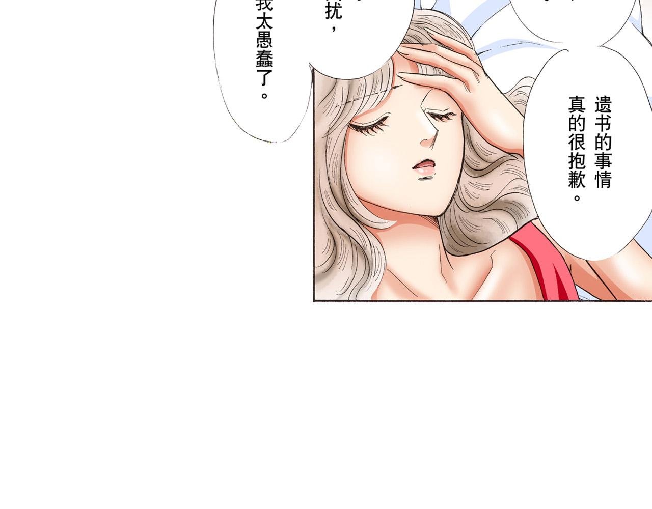 第24话