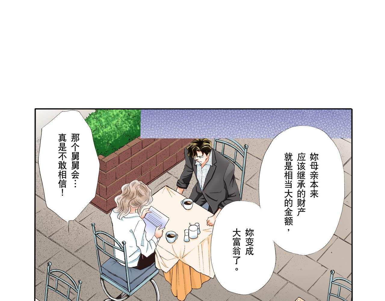 第25话