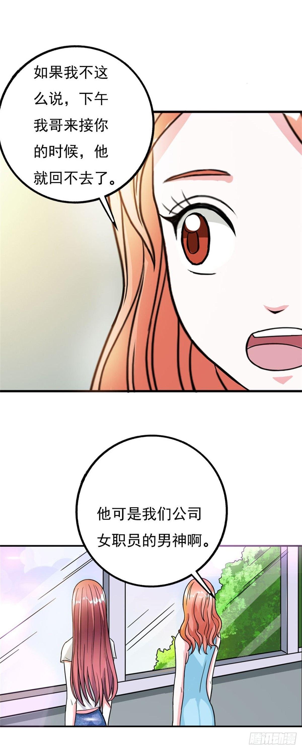我会珍惜的