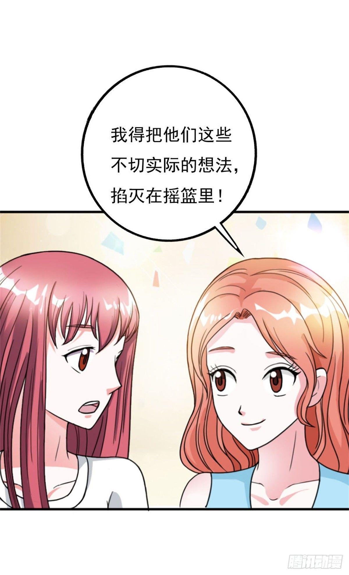 我会珍惜的