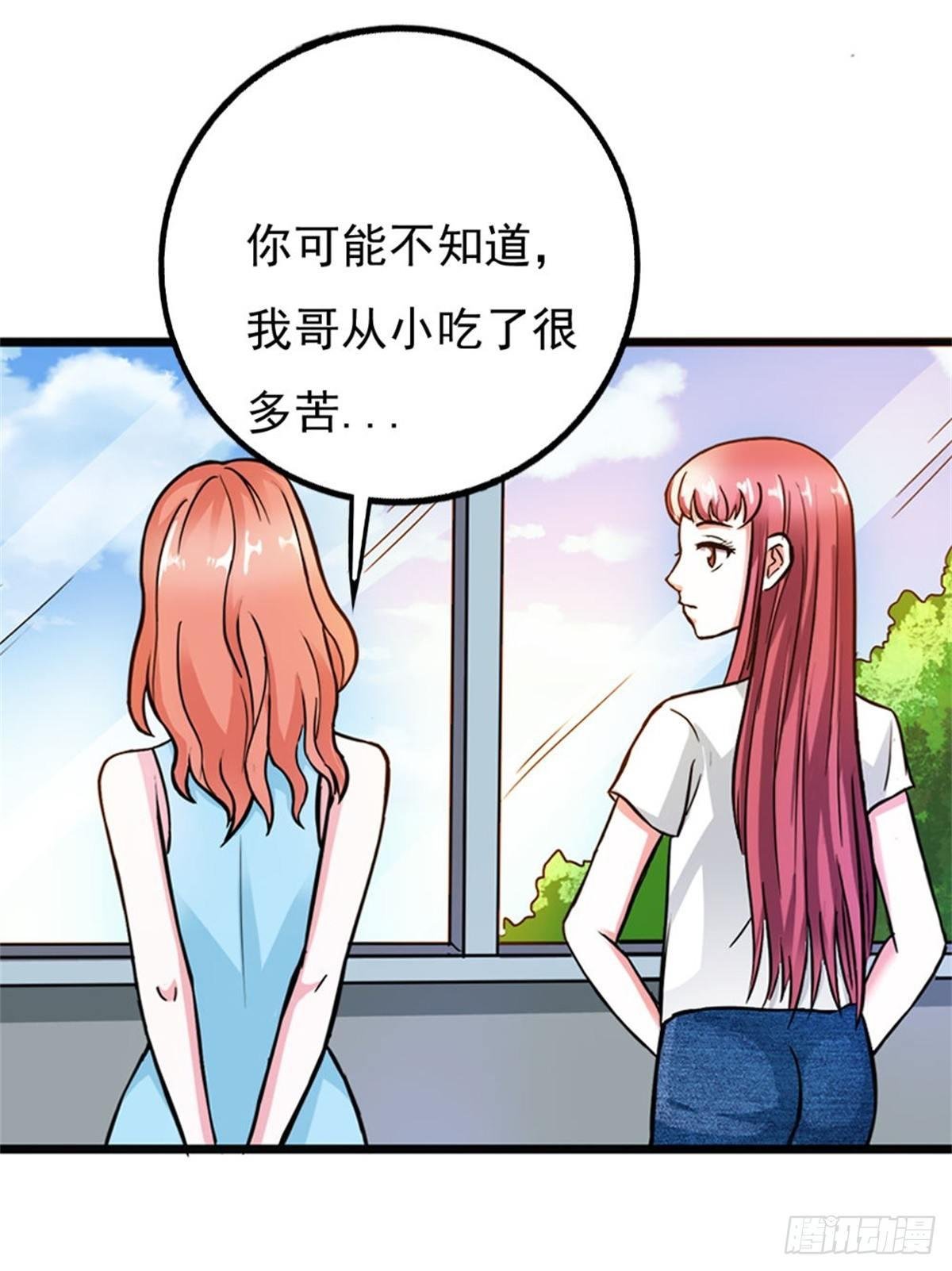 我会珍惜的