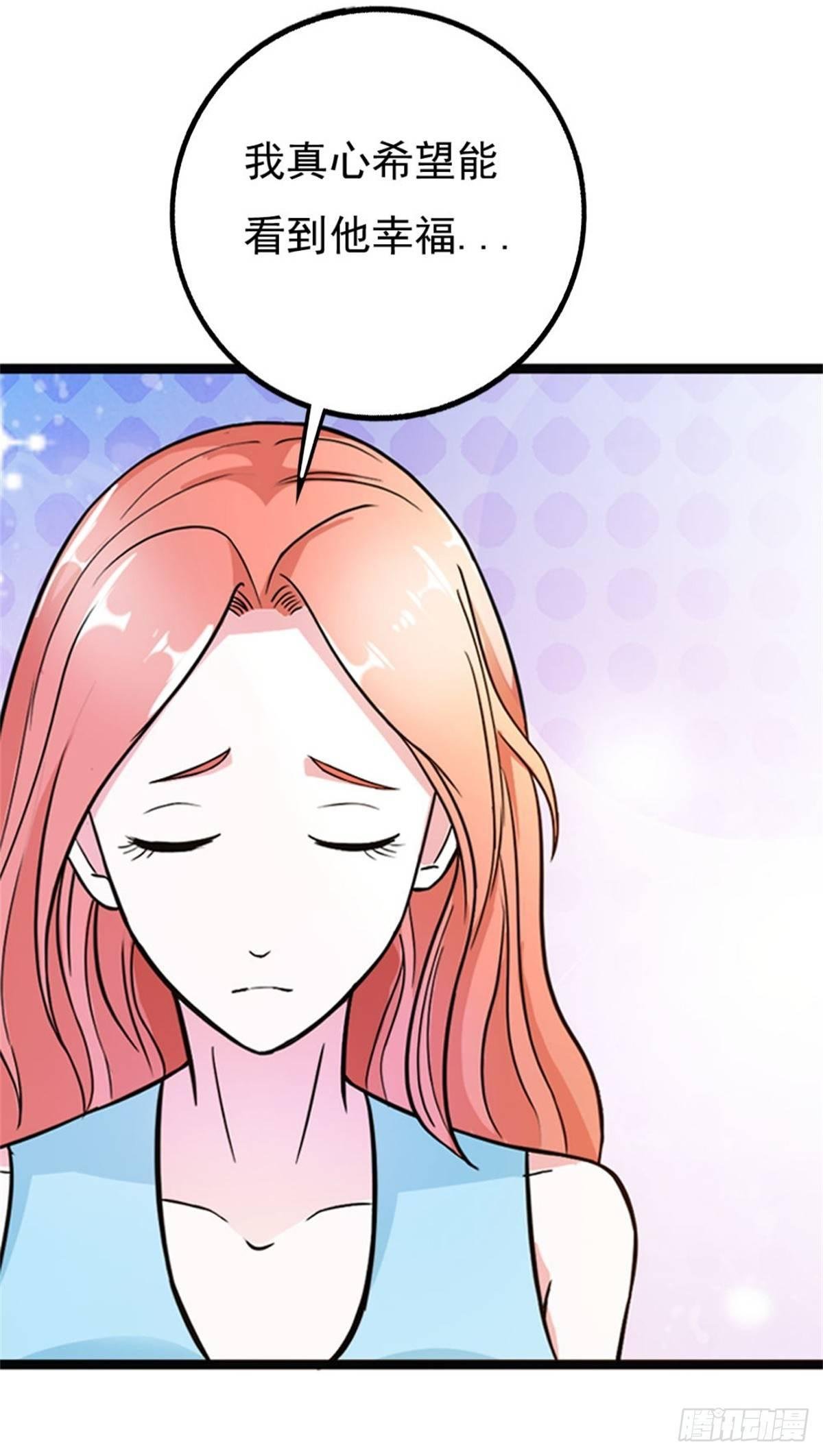 我会珍惜的