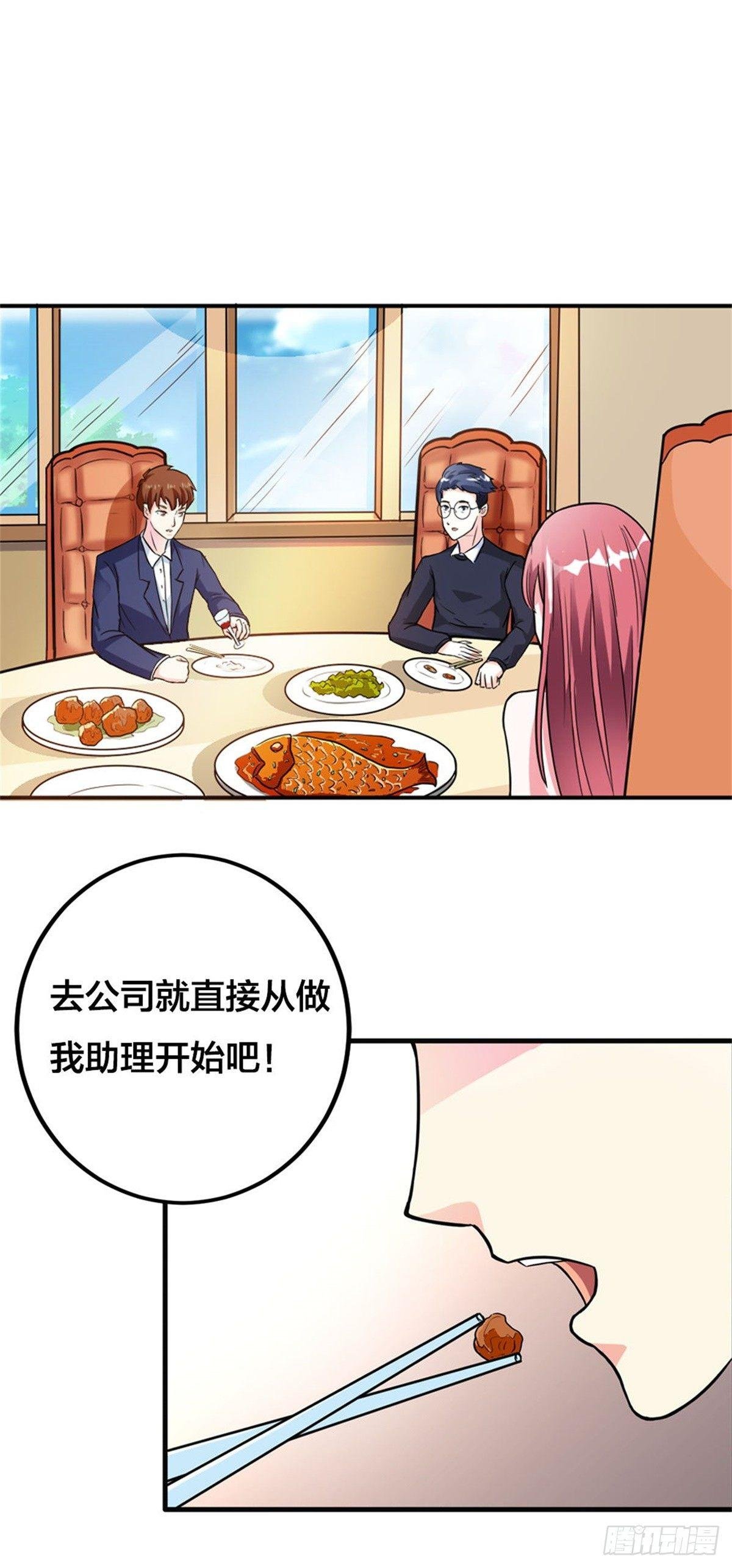 一定要去吗？