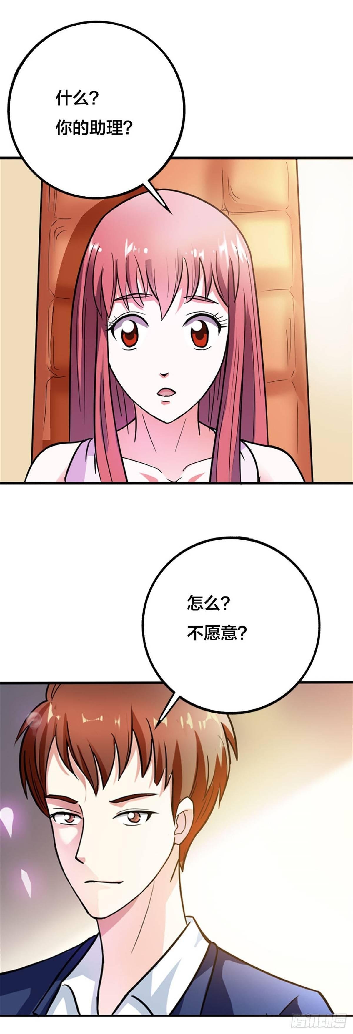 一定要去吗？