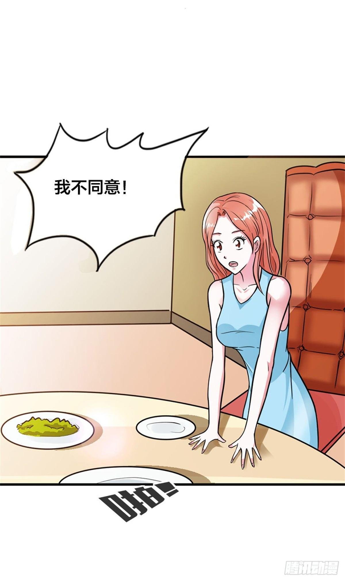 一定要去吗？