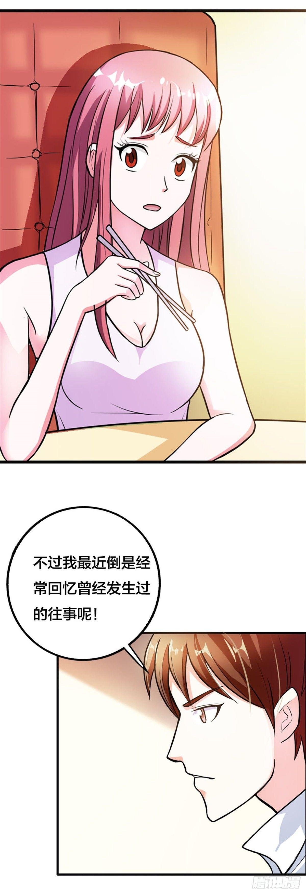 一定要去吗？