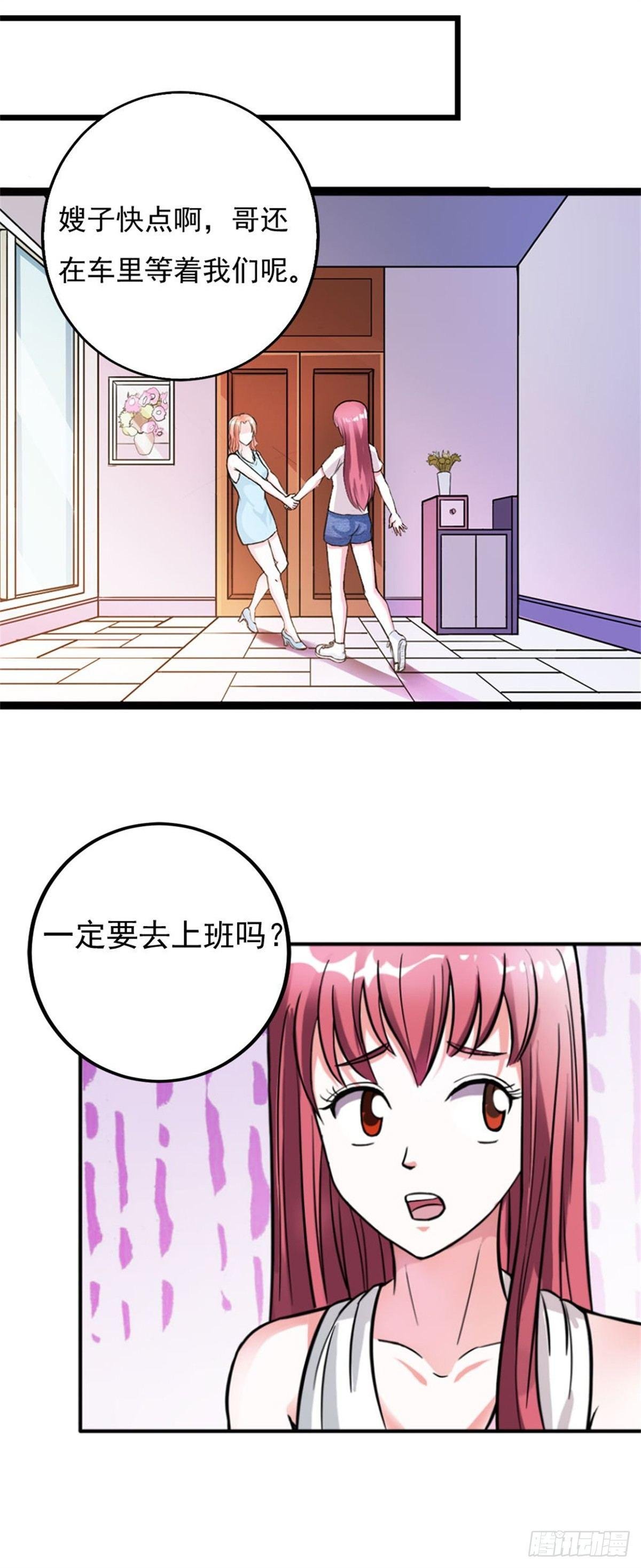 一定要去吗？